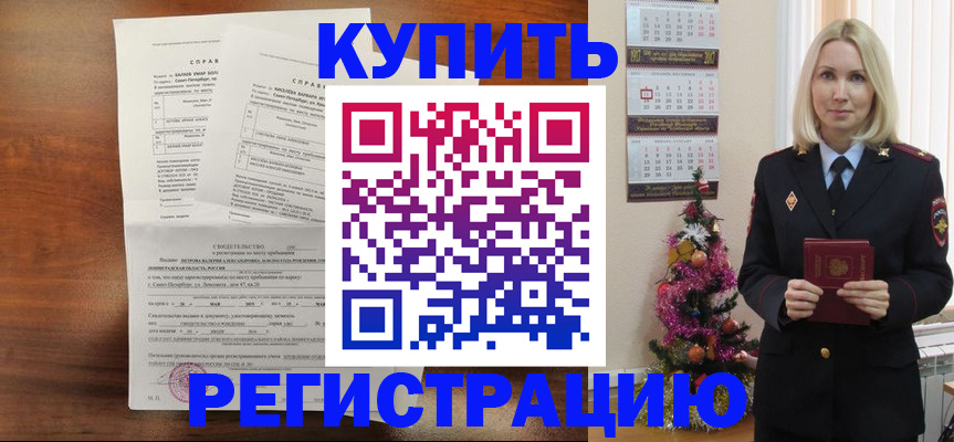 где прописаться в Тавде