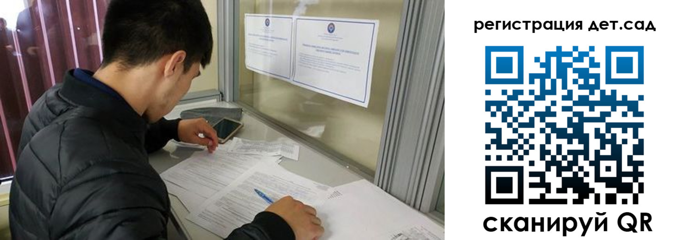 временная регистрация адрес в Тавде