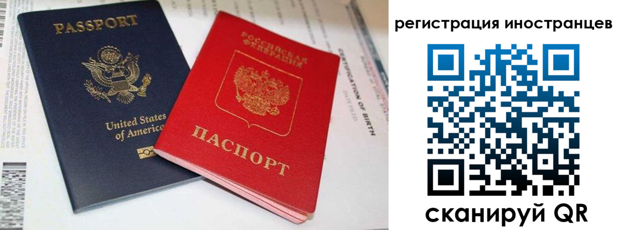 регистрация для дет. сада в Тавде