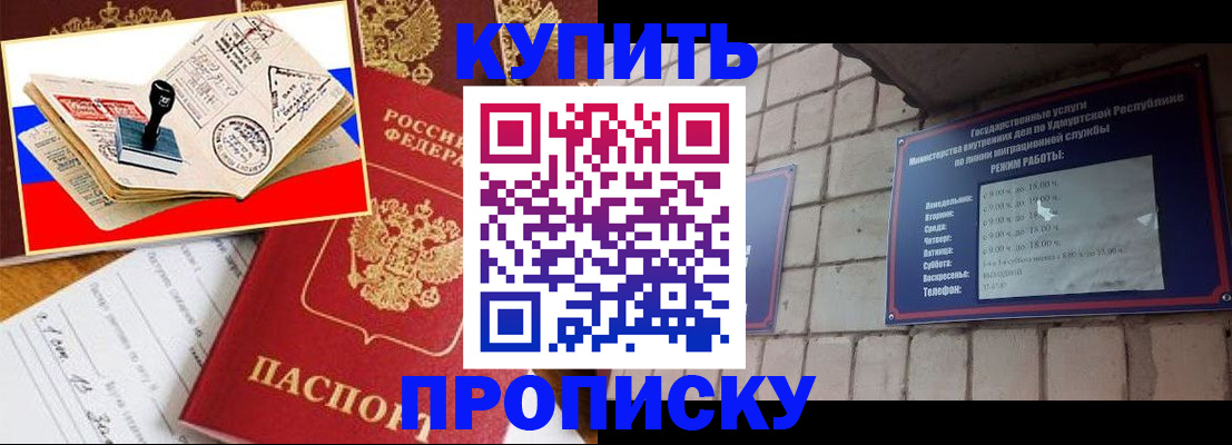 временная регистрация госуслуги в Тавде