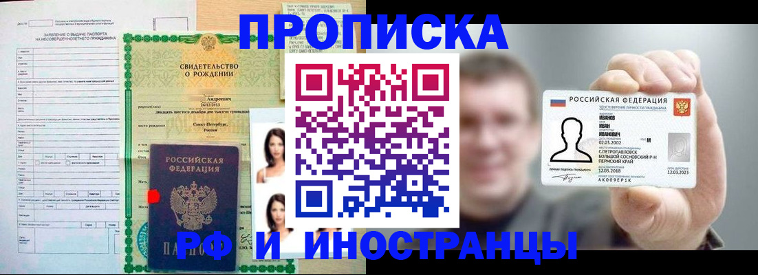 найти адрес прописки в Тавде