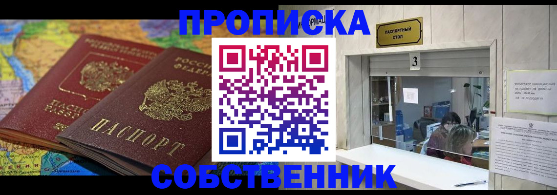 временная регистрация госуслуги в Тавде