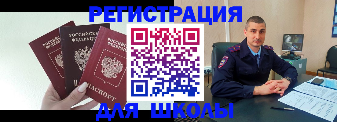 где прописаться в Тавде