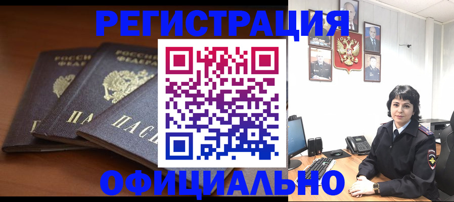 регистрация для школы в Тавде