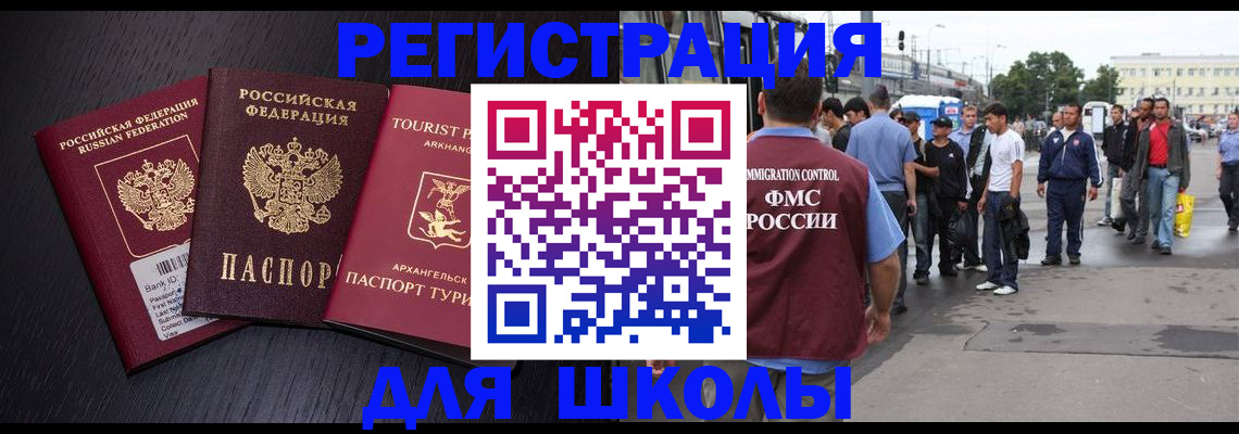 пропишу в квартире в Тавде