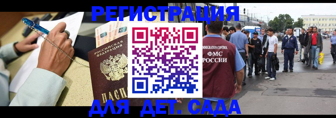 прописка регистрация в Тавде