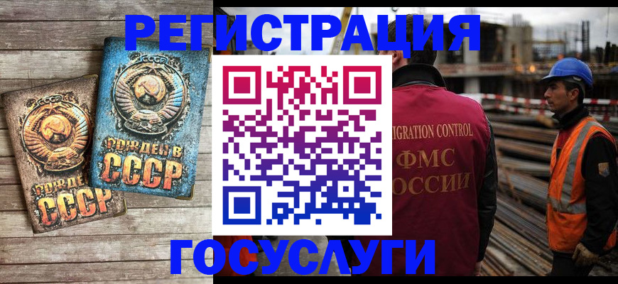 где прописаться в Тавде